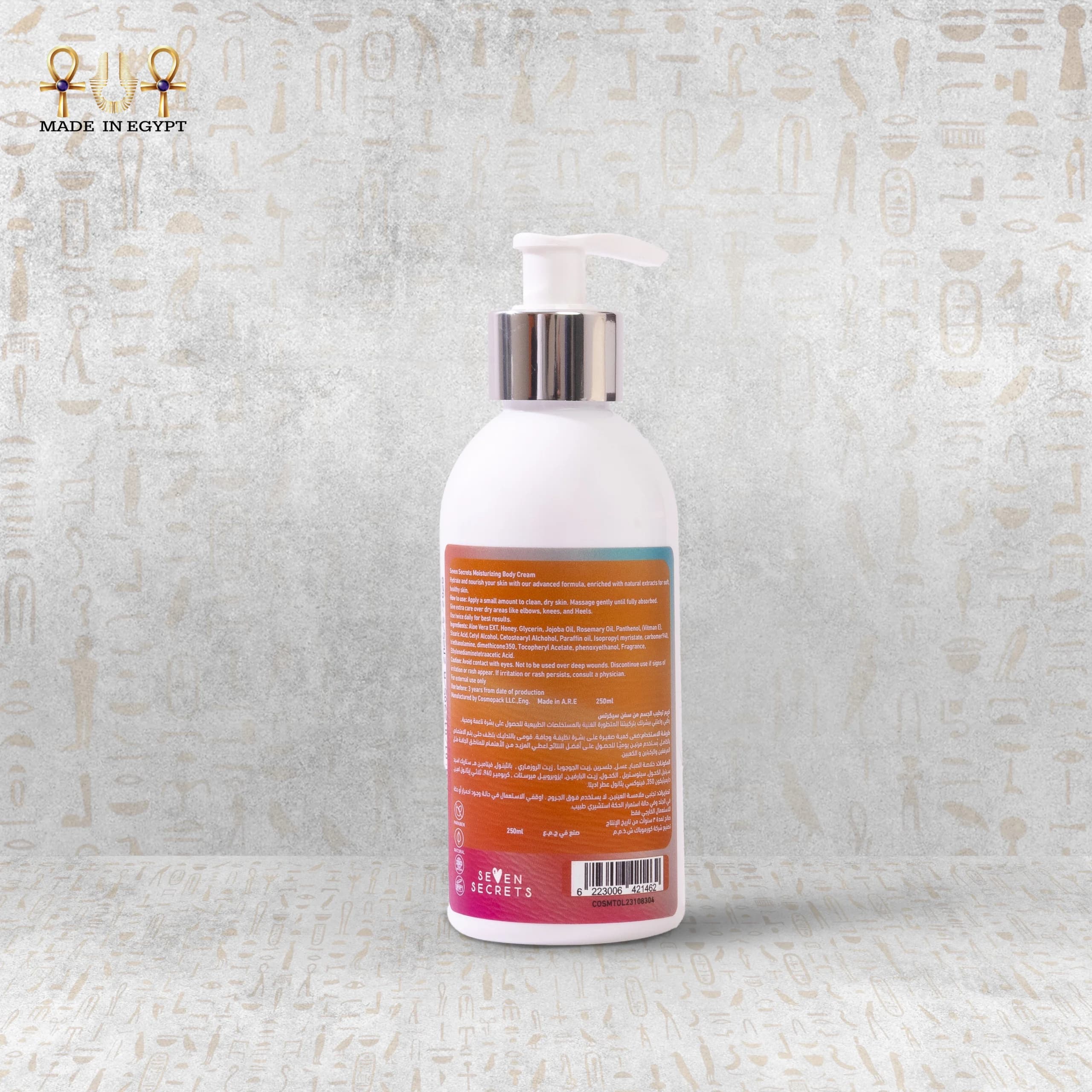 Product view 2
