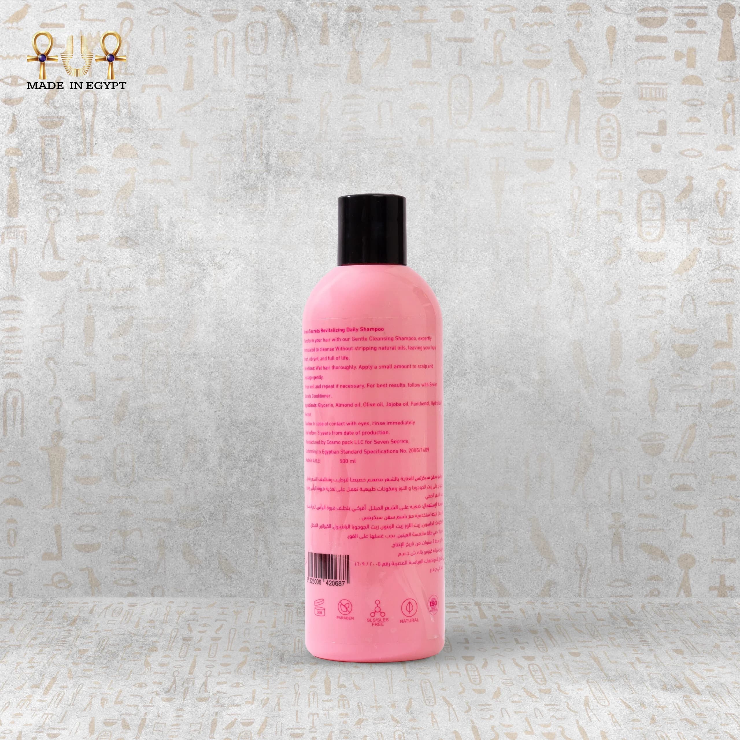 Product view 4