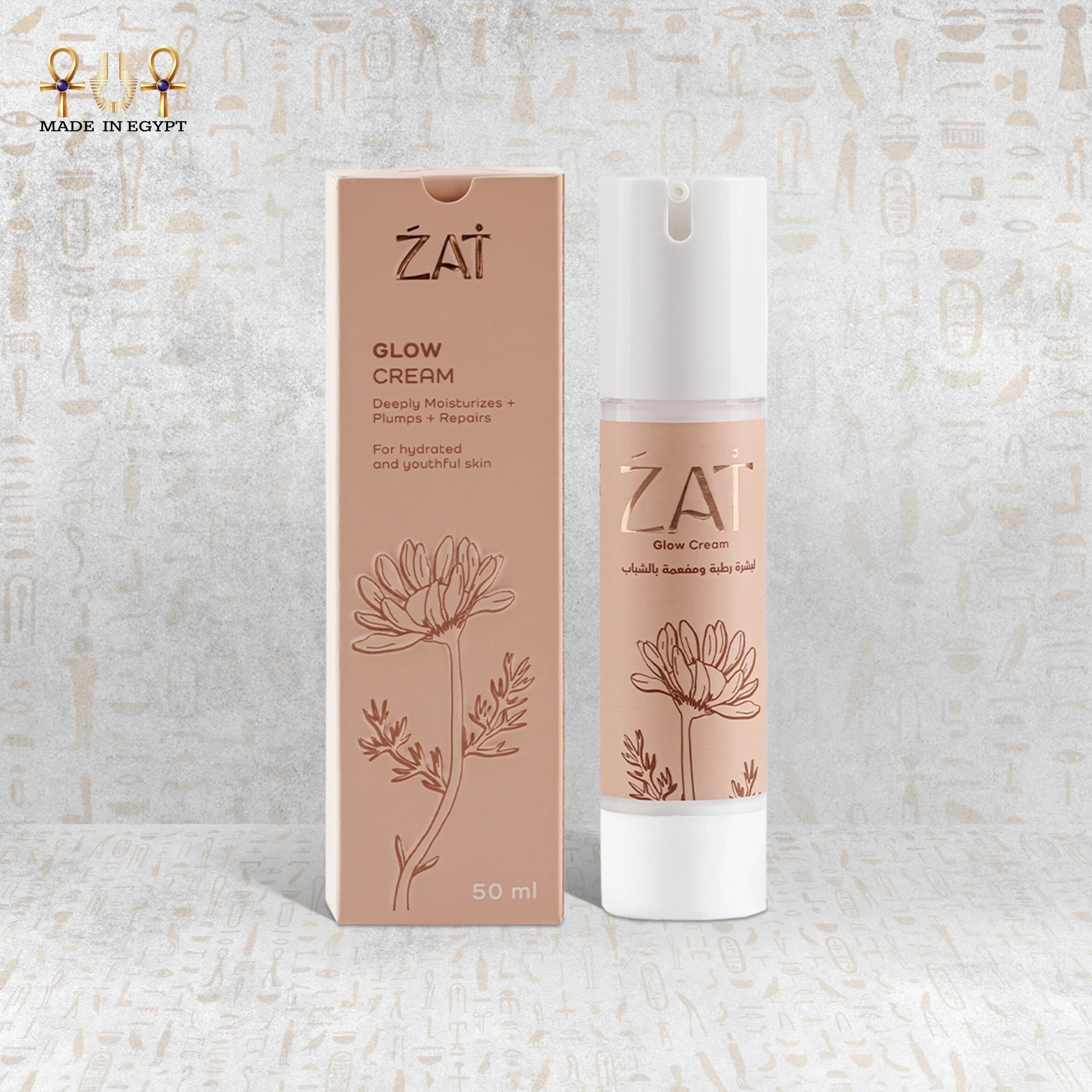 Glow Cream
