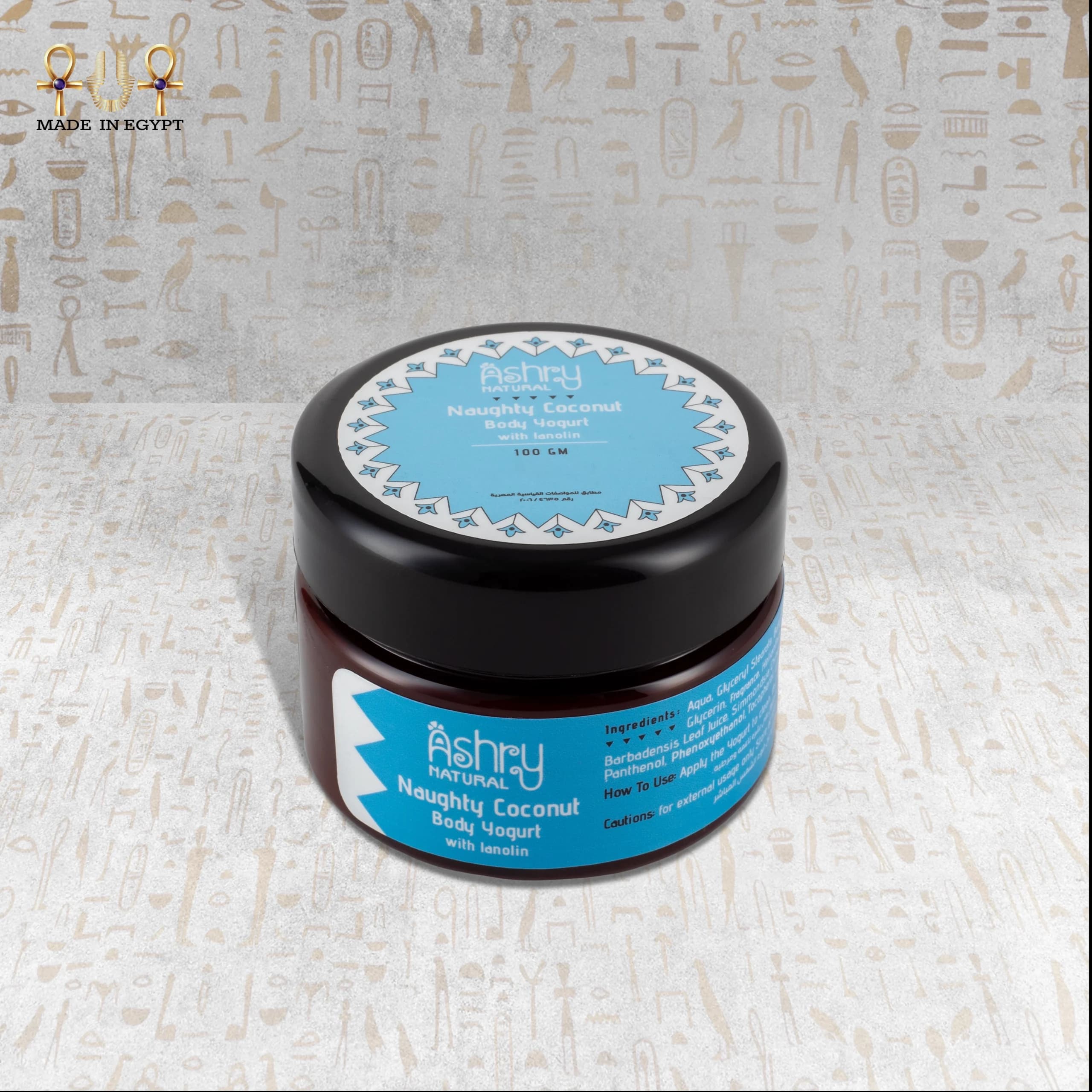 Product view 2