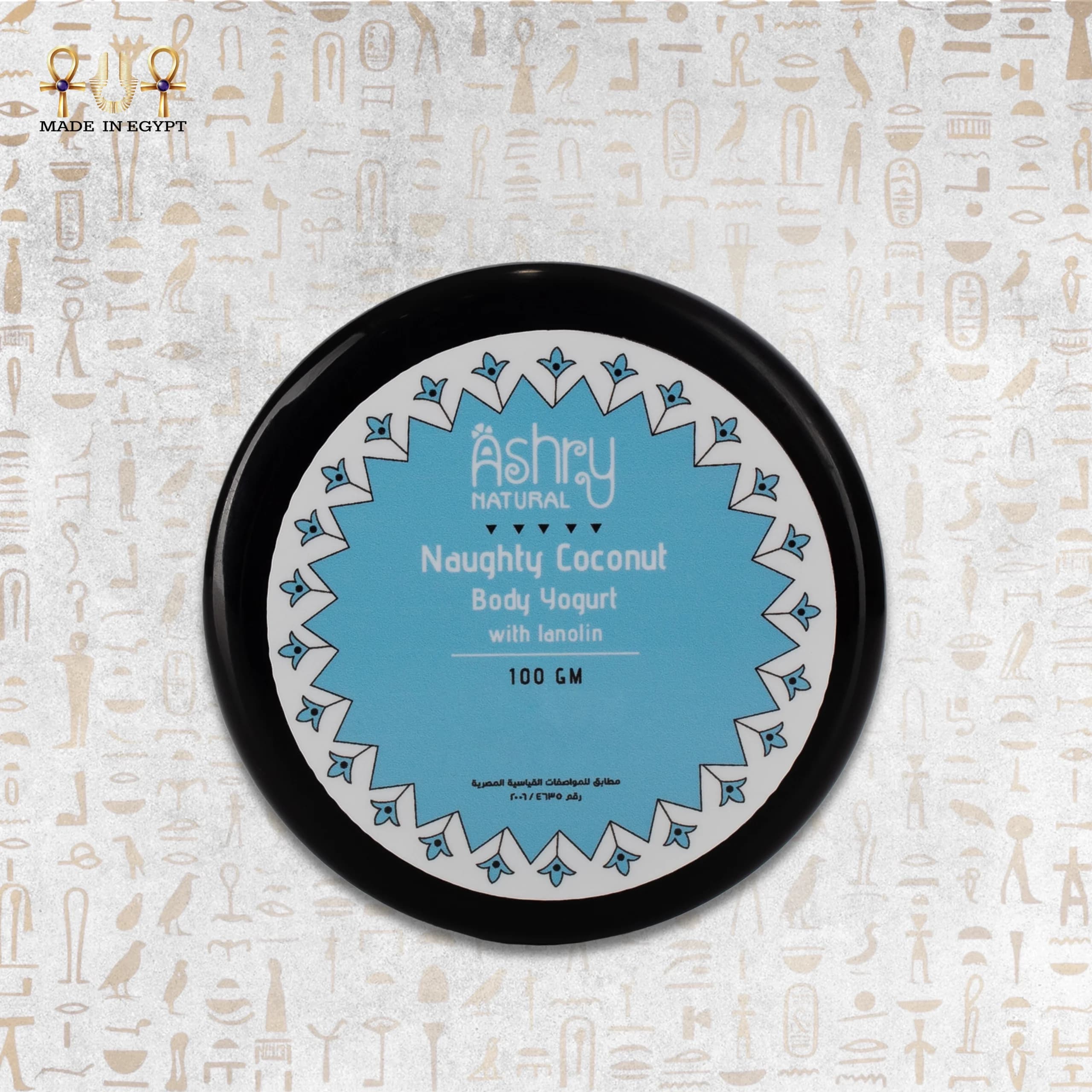 Product view 3