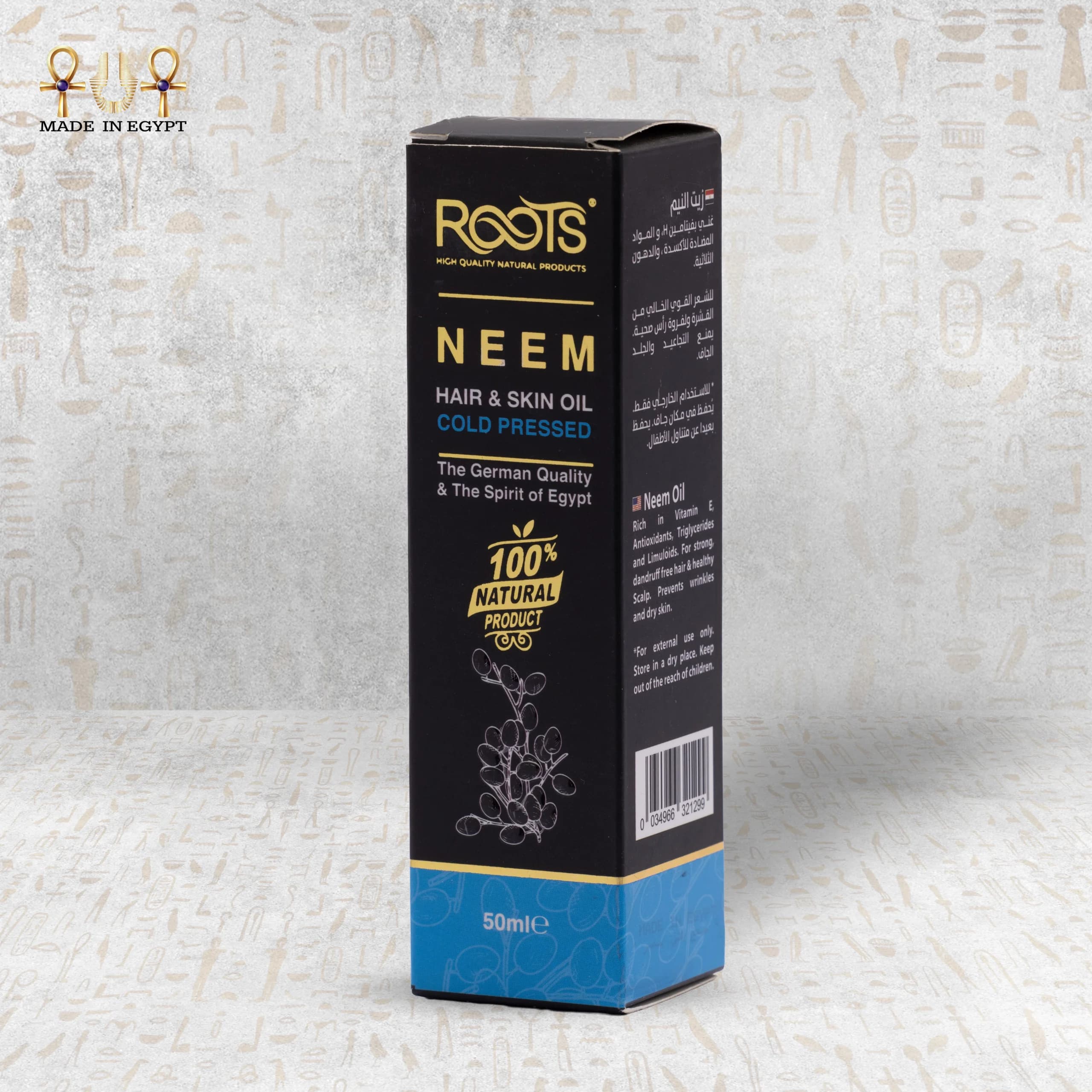 Product view 2