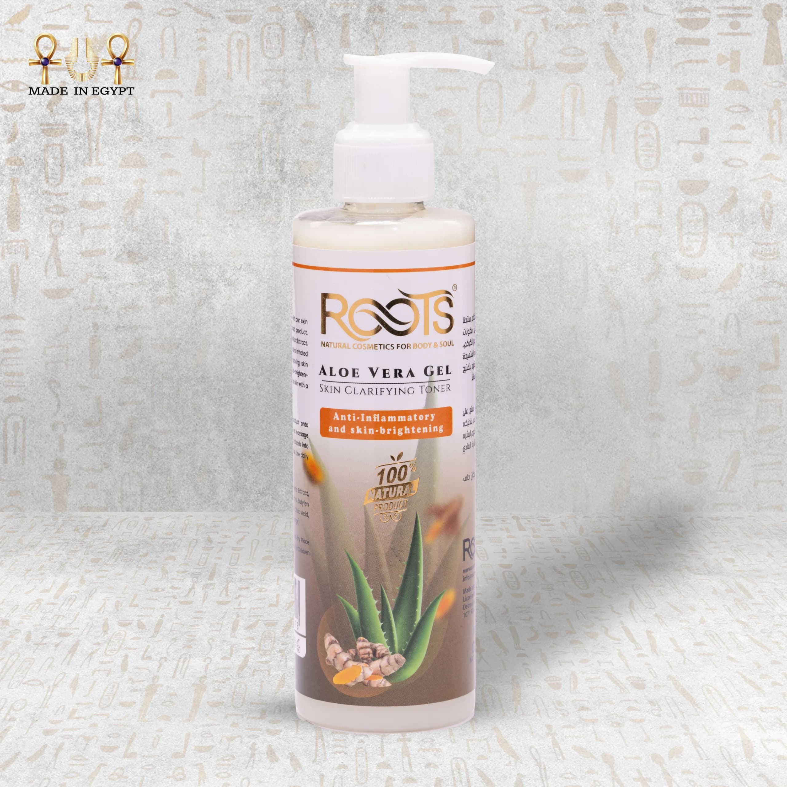 Aloe Vera Licorice Gel