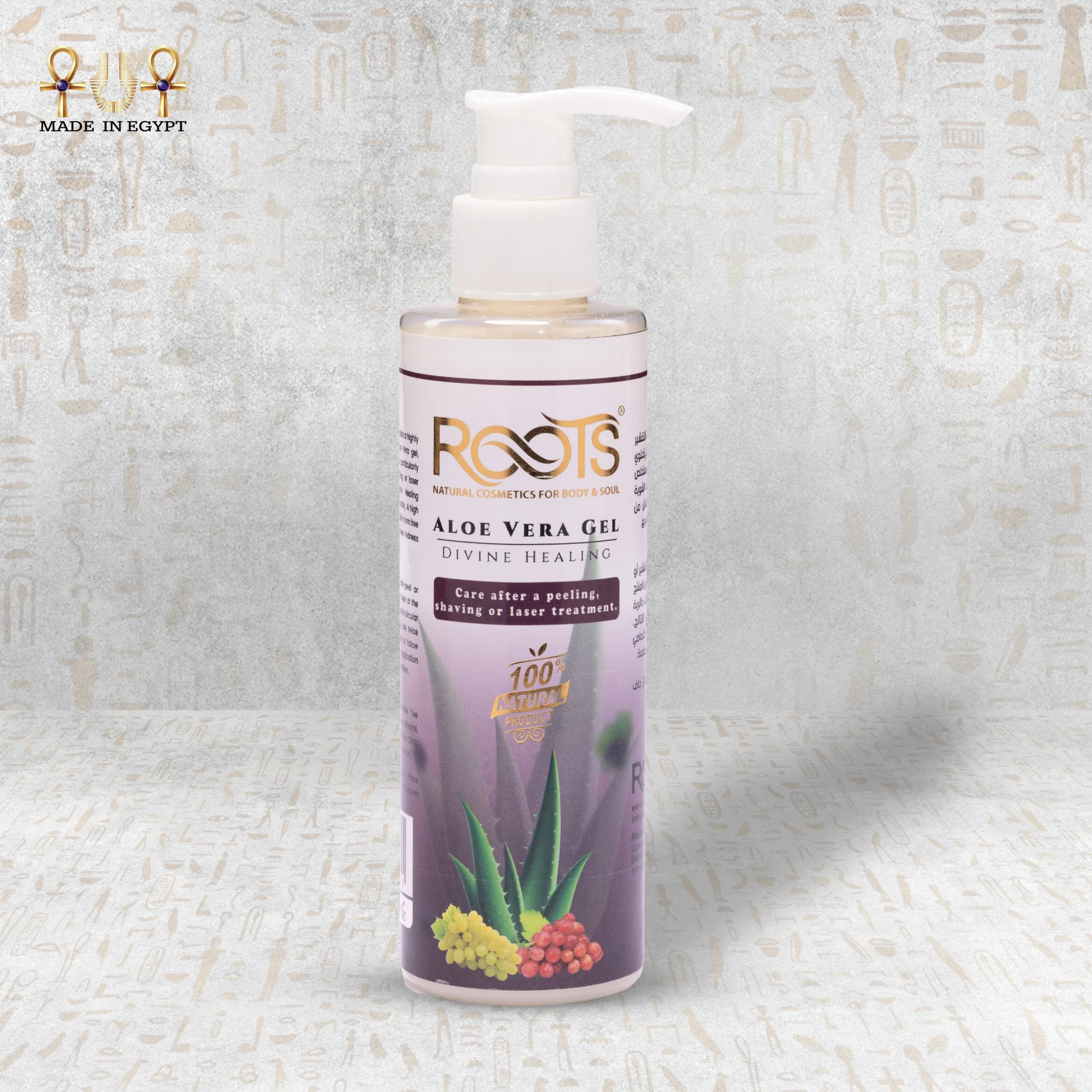 Healing Aloe Gel