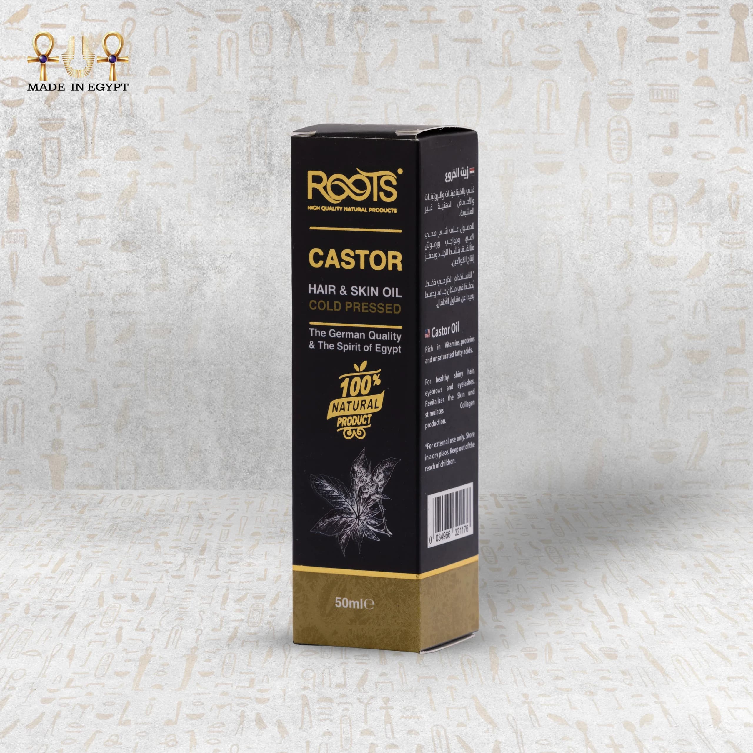 Product view 4