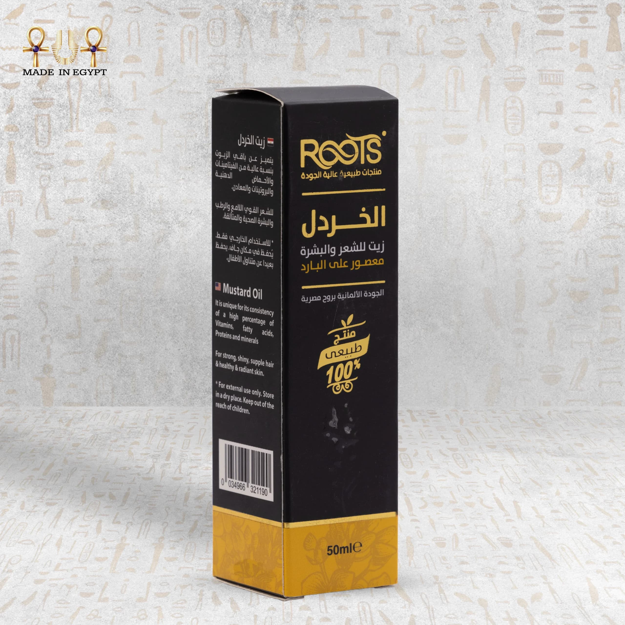 Product view 7