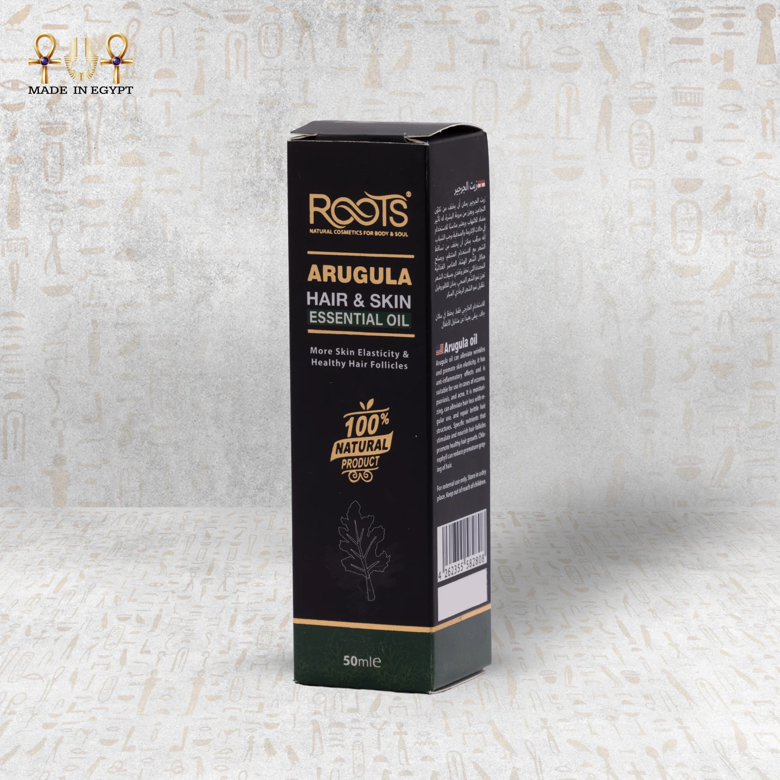 Product view 6