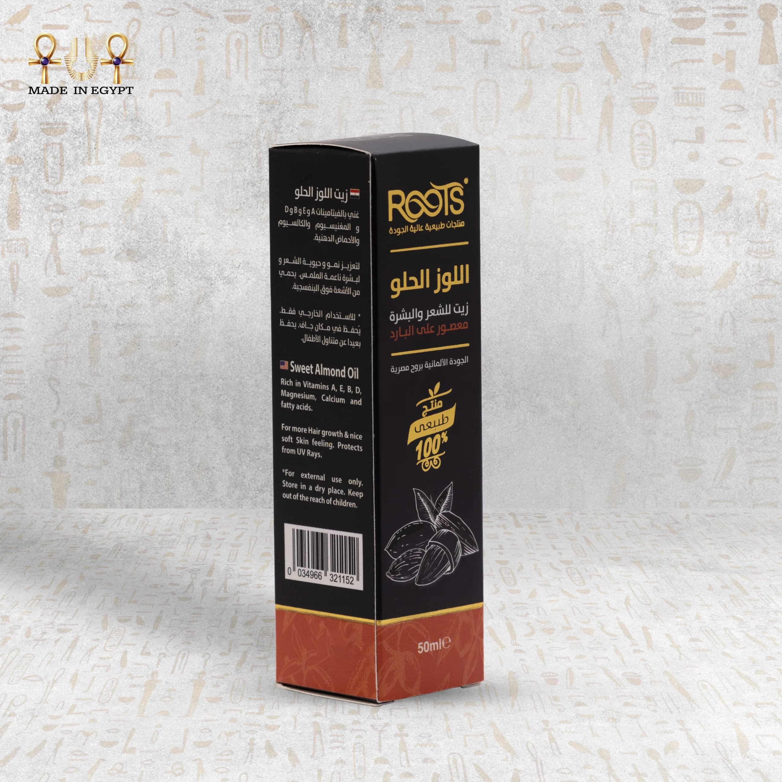 Product view 7