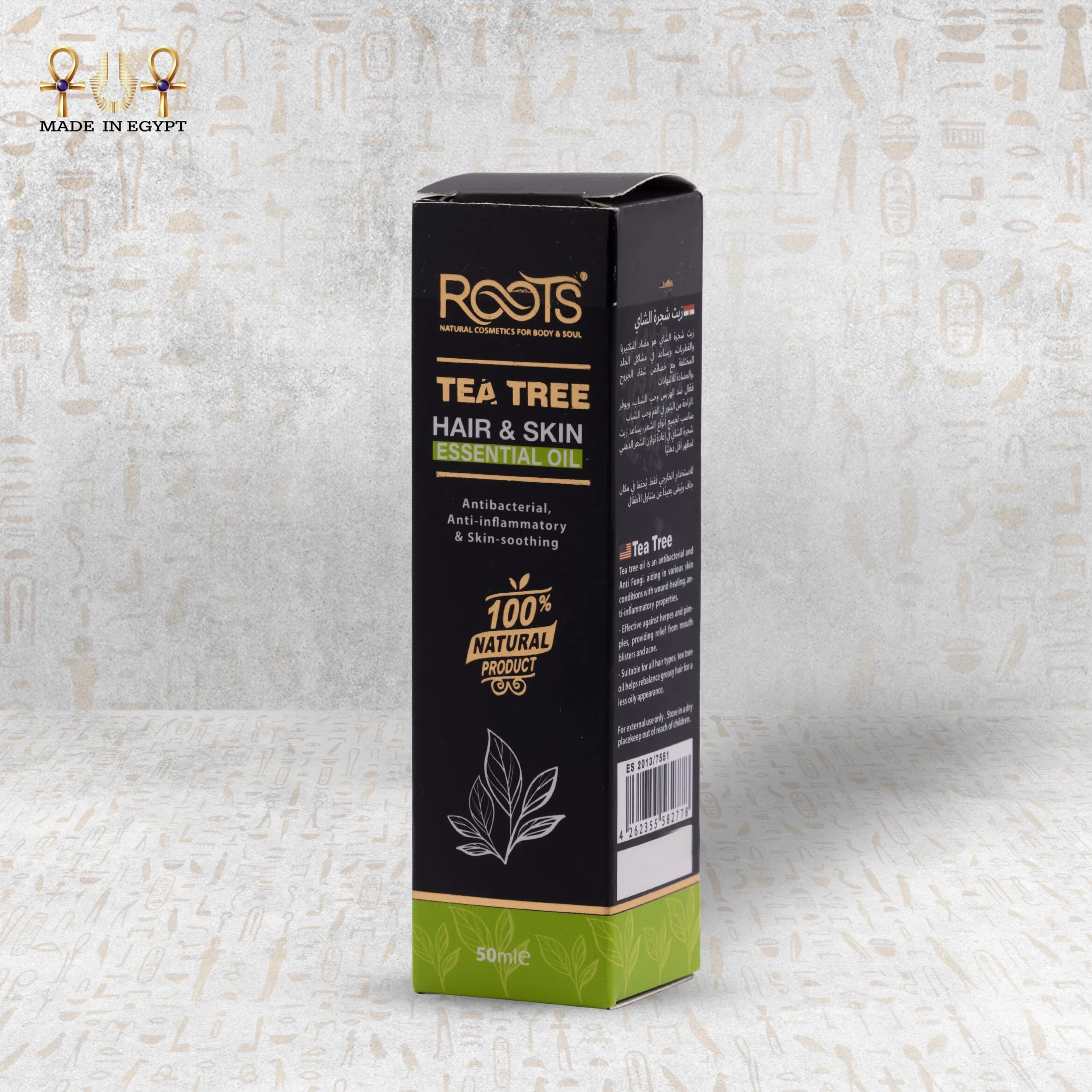 Product view 7