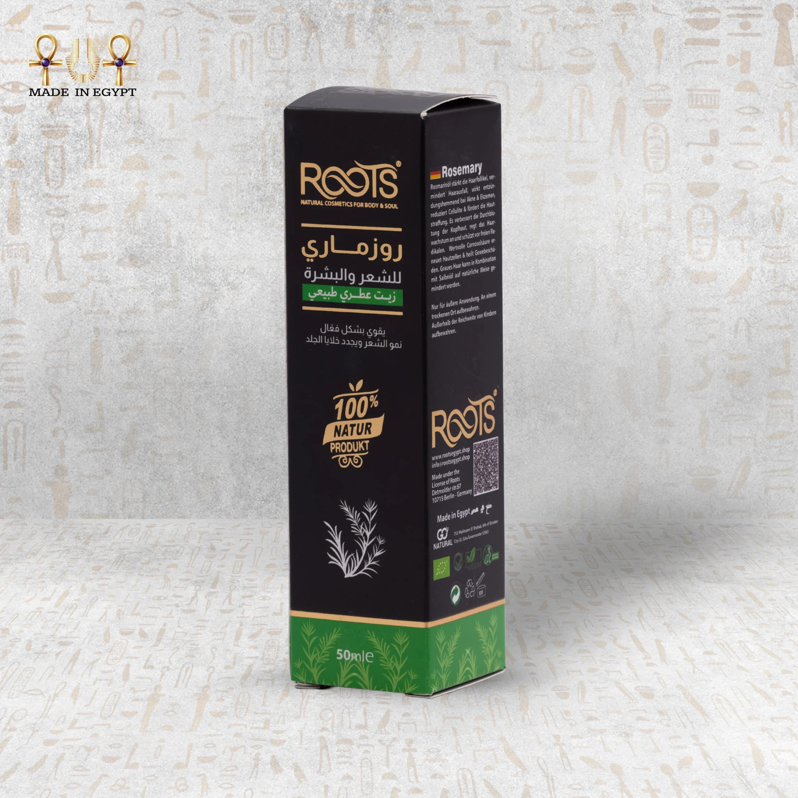 Rosemary Oil