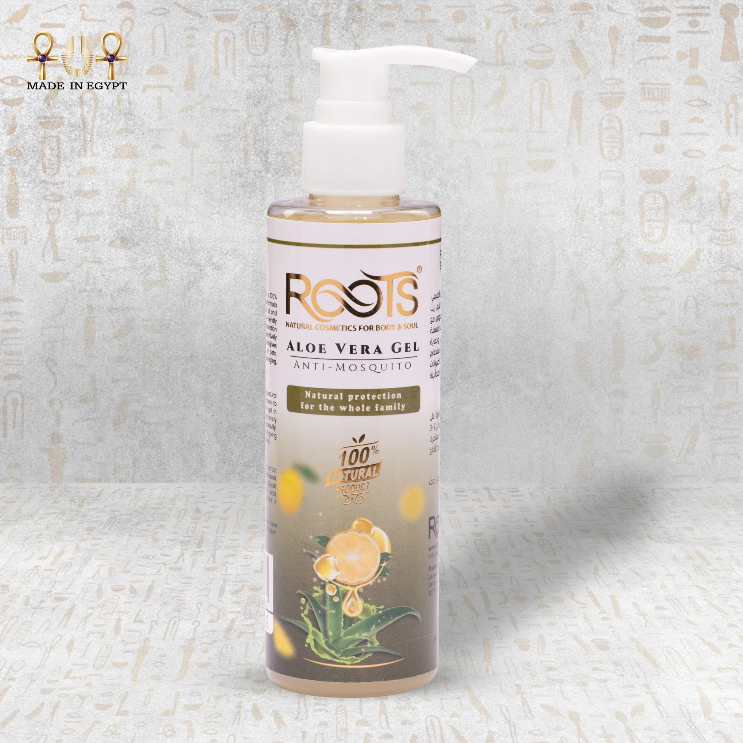 Aloe Vera Mosquito Repellent Gel