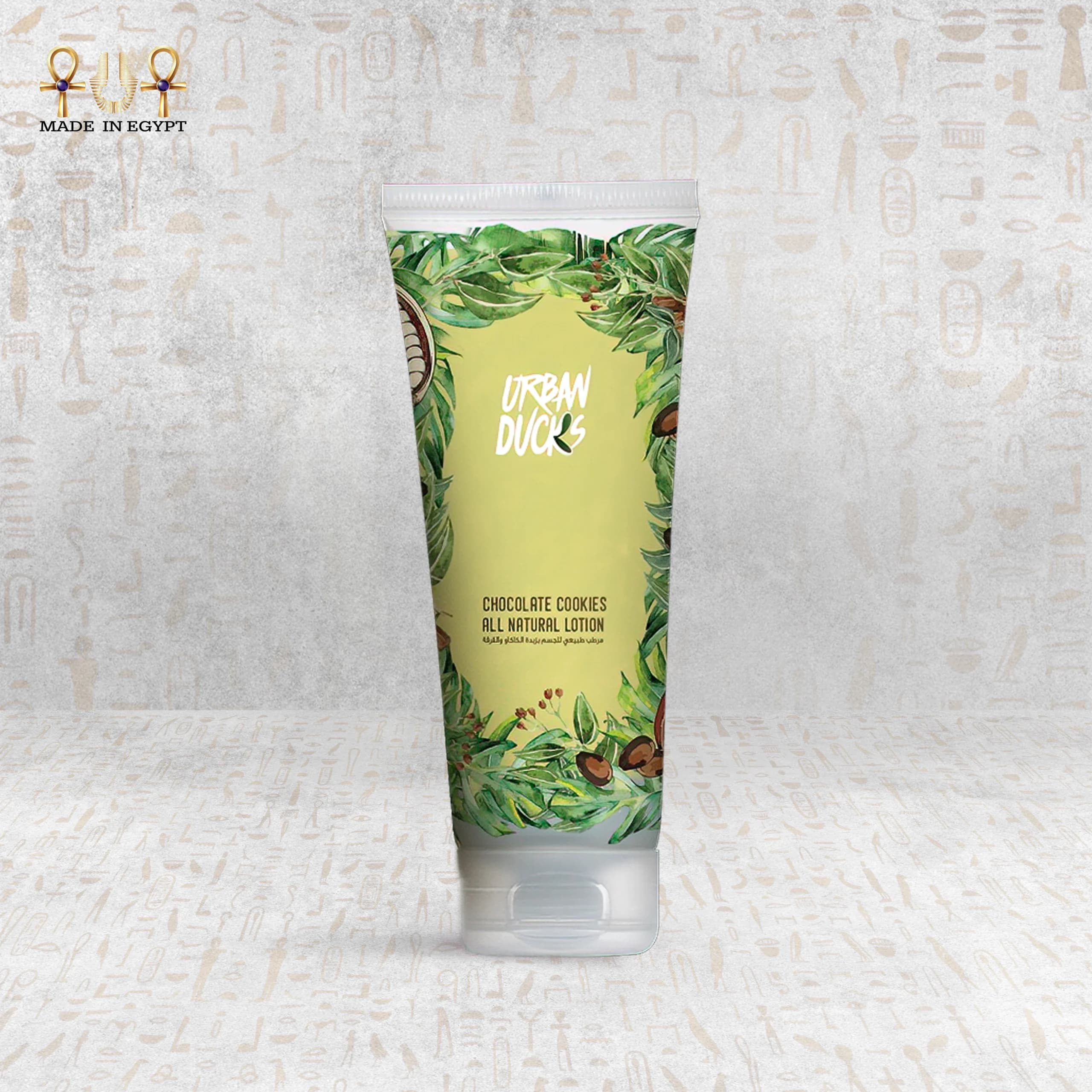 Cocoa & Cinnamon Body Lotion