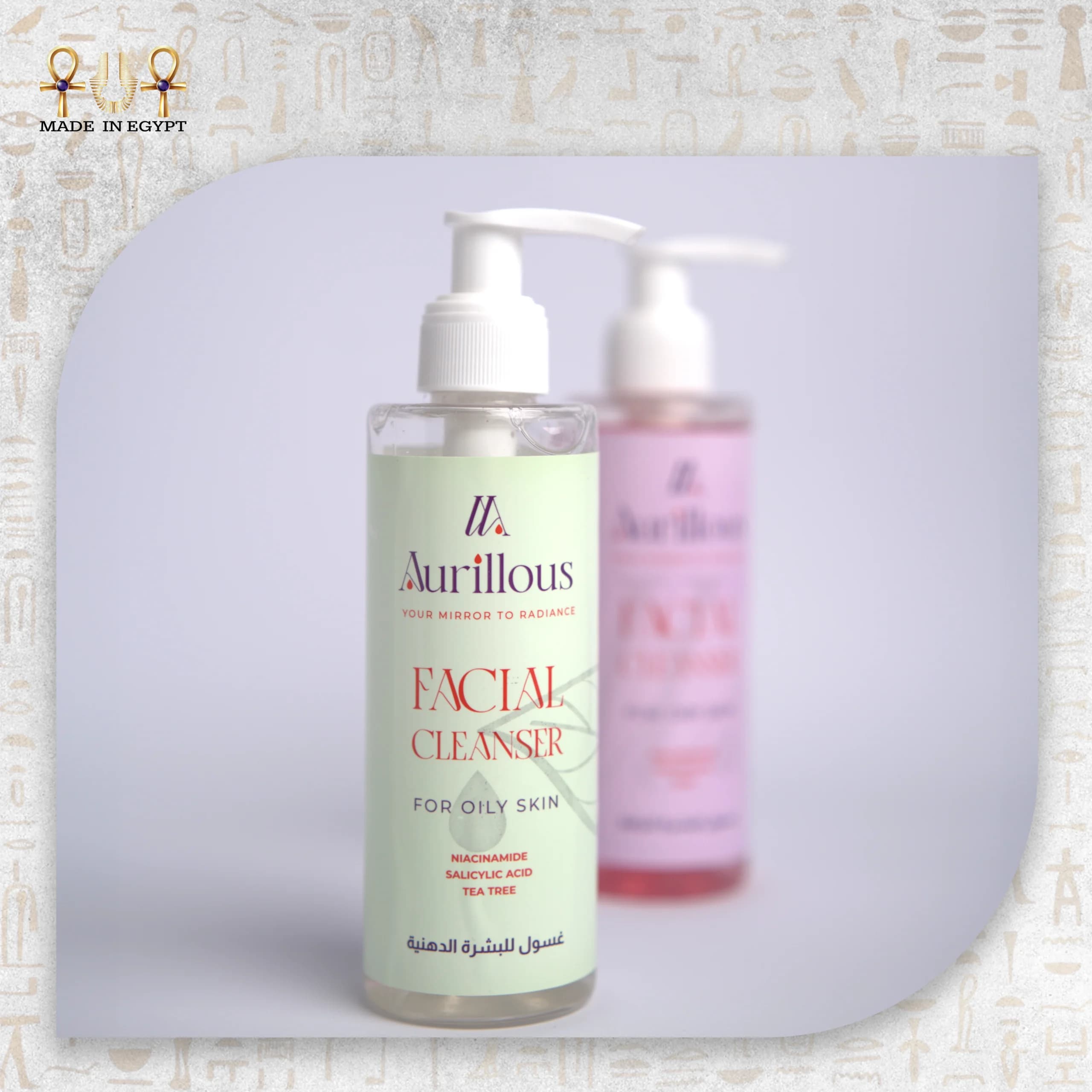 Facial Cleanser Duo Bundle – Oily & Dry Skin
