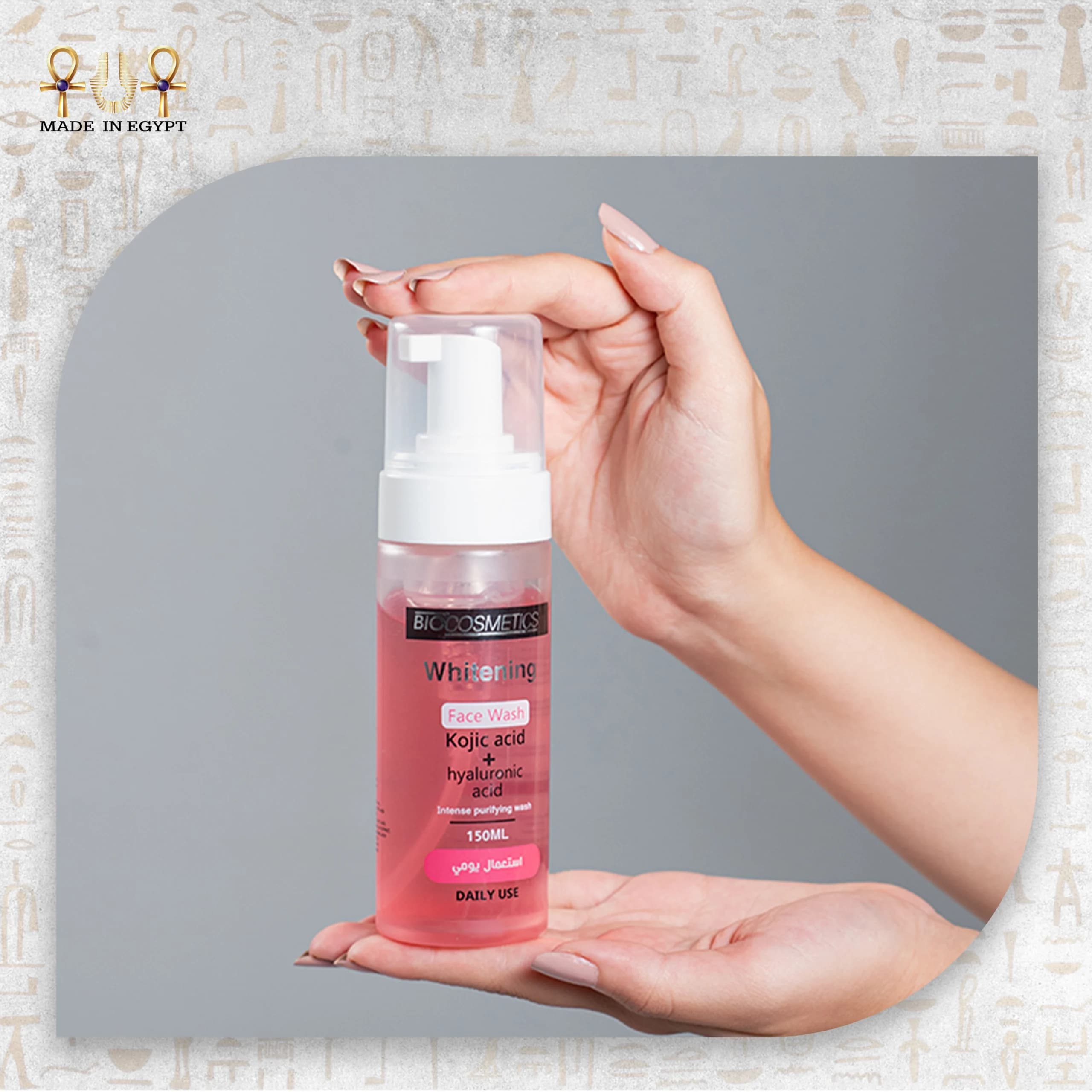 Whitening Vit C Face Wash