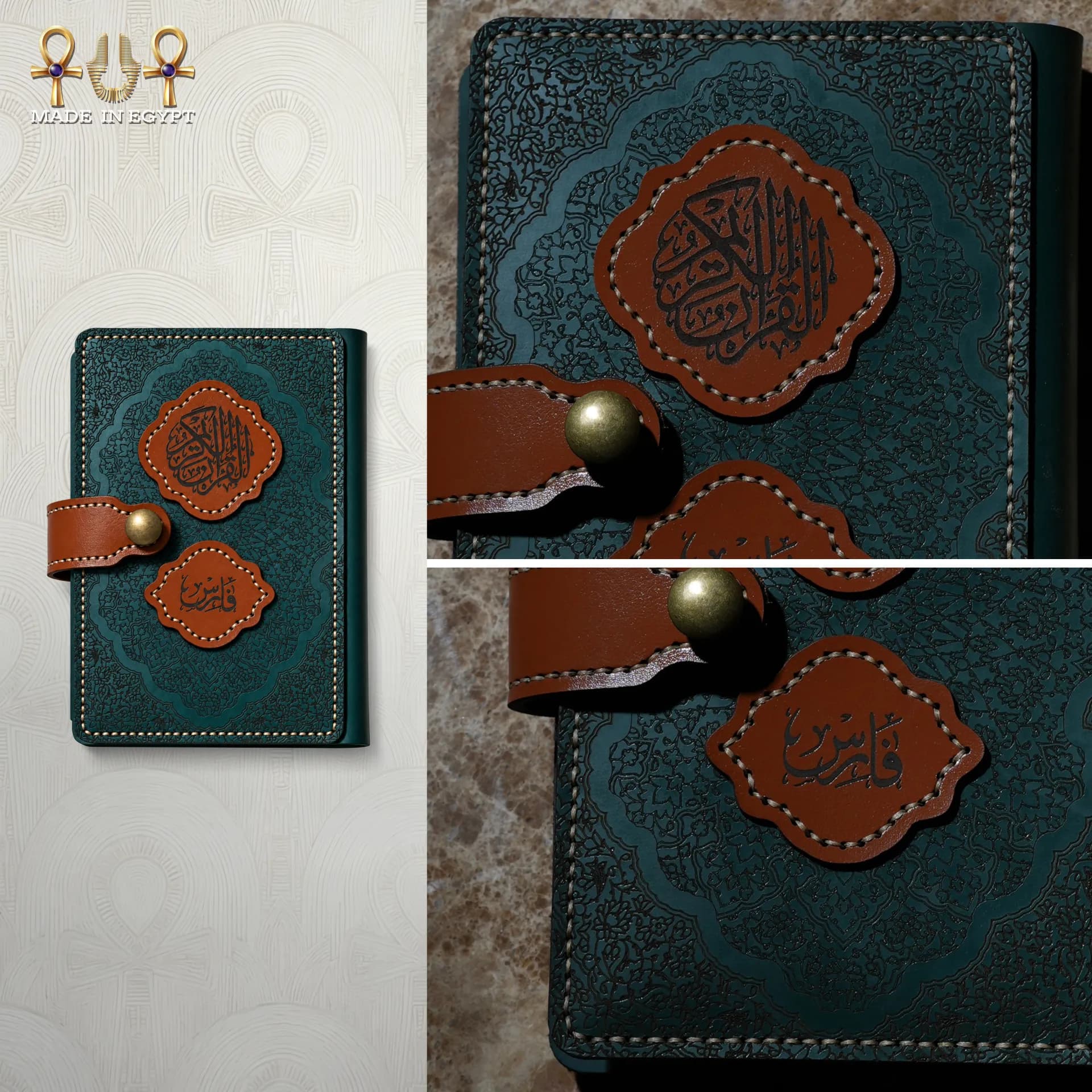 Mushaf cover