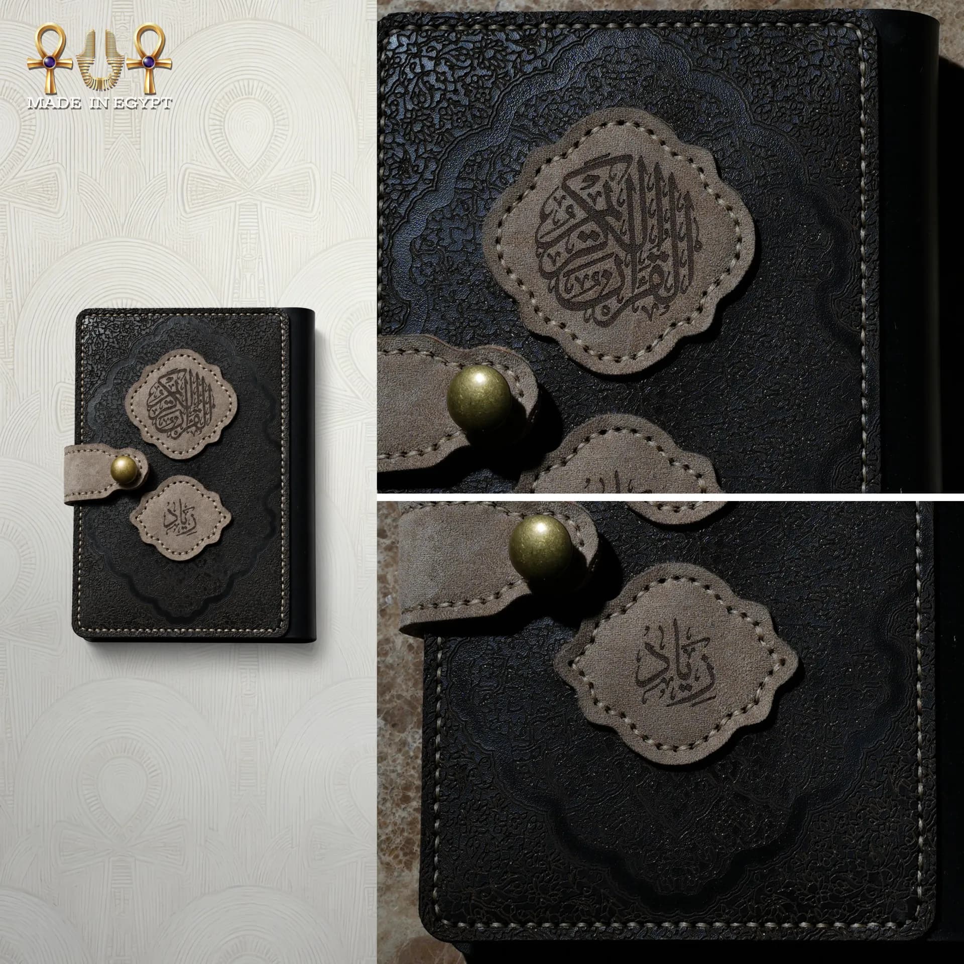 Mushaf cover