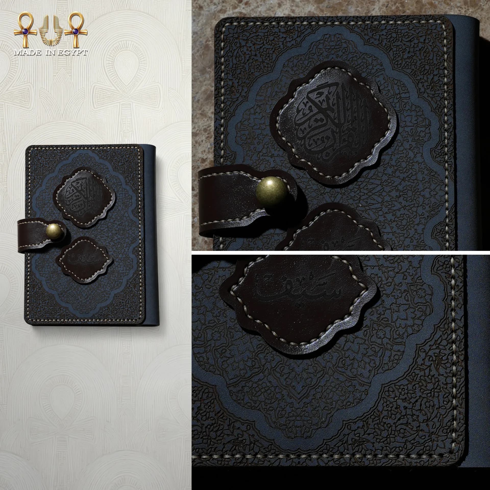 Mushaf cover